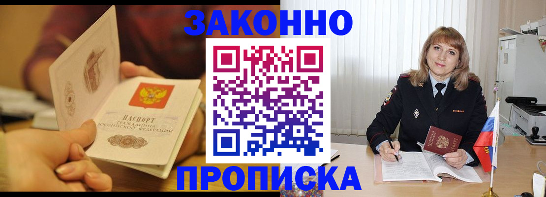 миграционный учет в Каменск-Уральске