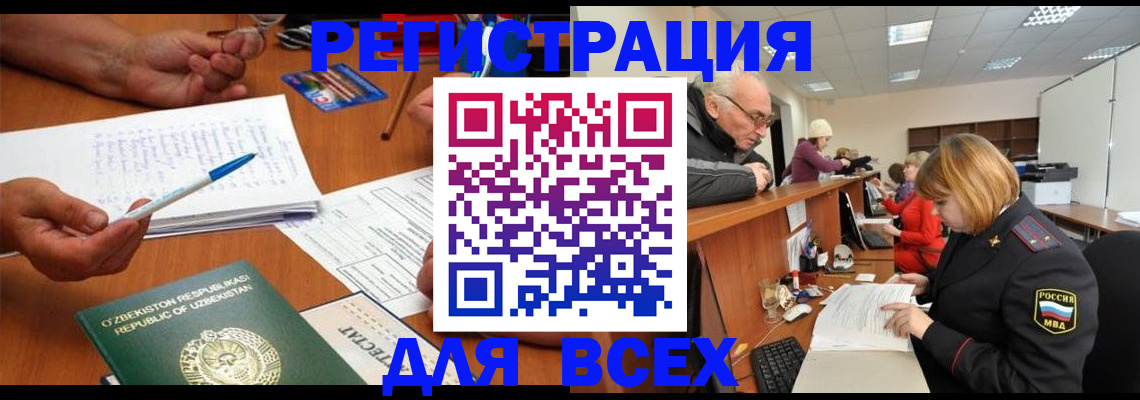 прописка поиск в Каменск-Уральске